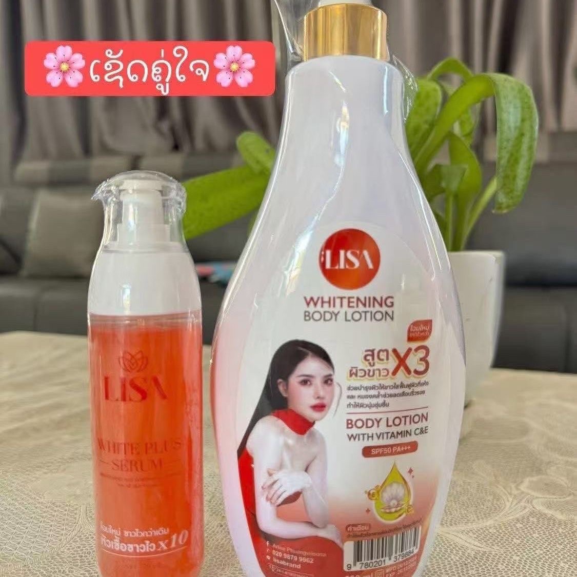 Thai Celebrity LISA Whitening  - Snail Mucin Essence ulasan dan harga